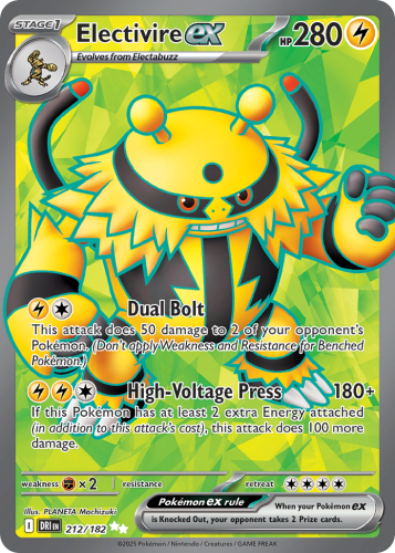 DRI-212-H.png