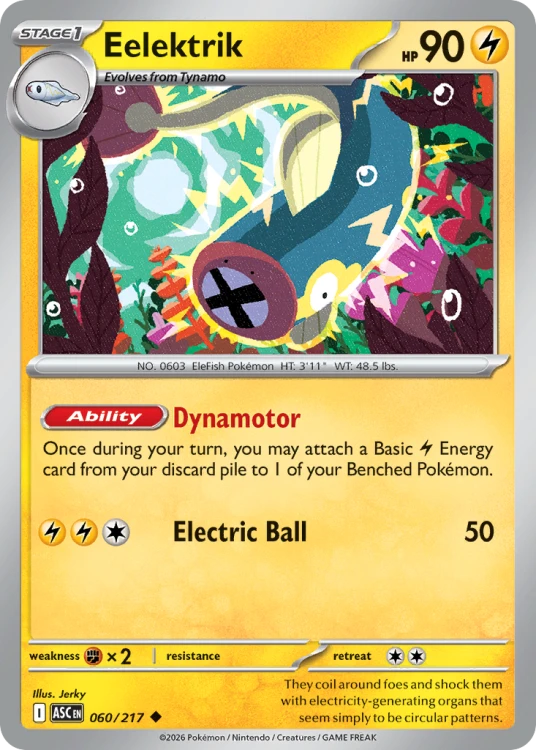 ASC-060-STD.png