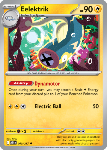 ASC-060-RHE.png