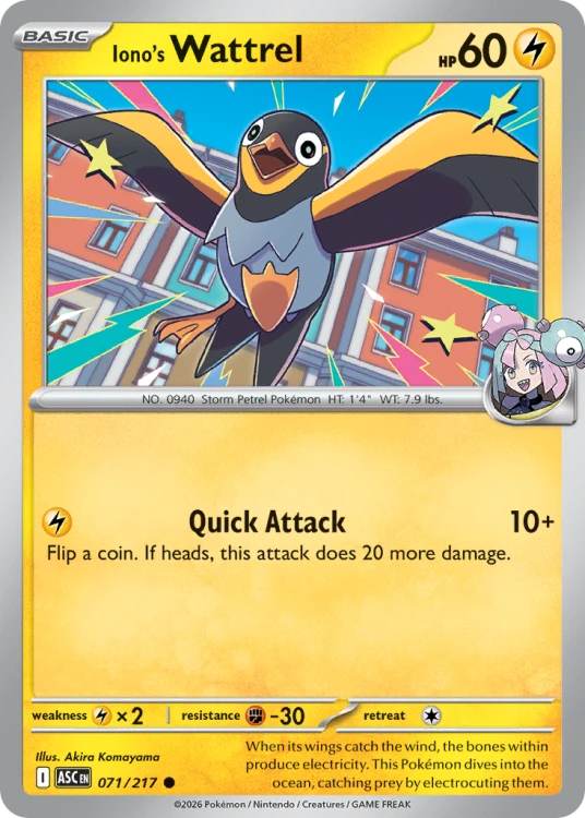 ASC-071-RHE.png
