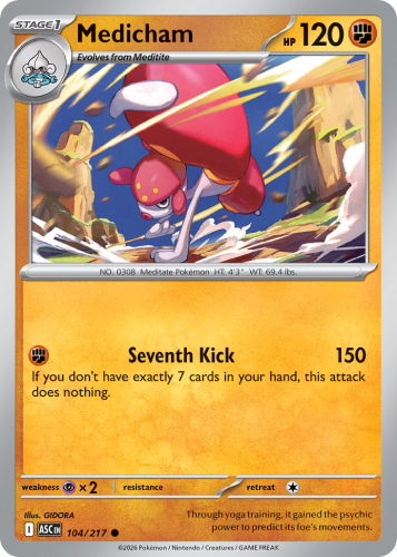 ASC-104-STD.png