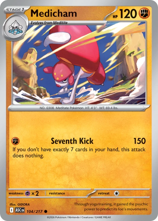 ASC-104-STD.png
