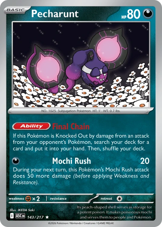 ASC-143-RHE.png