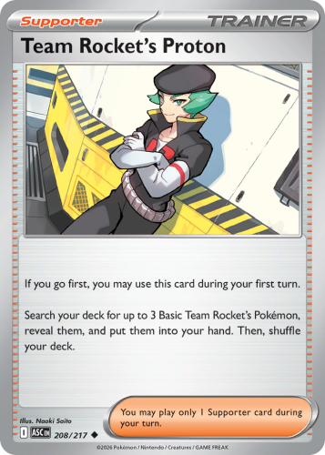 ASC-208-STD.png