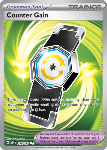 ASC-259-H.png