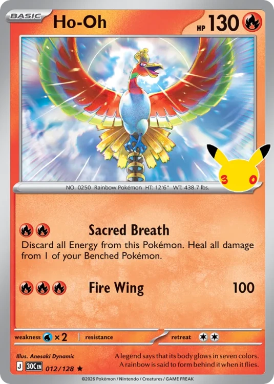 30C-012-H.png
