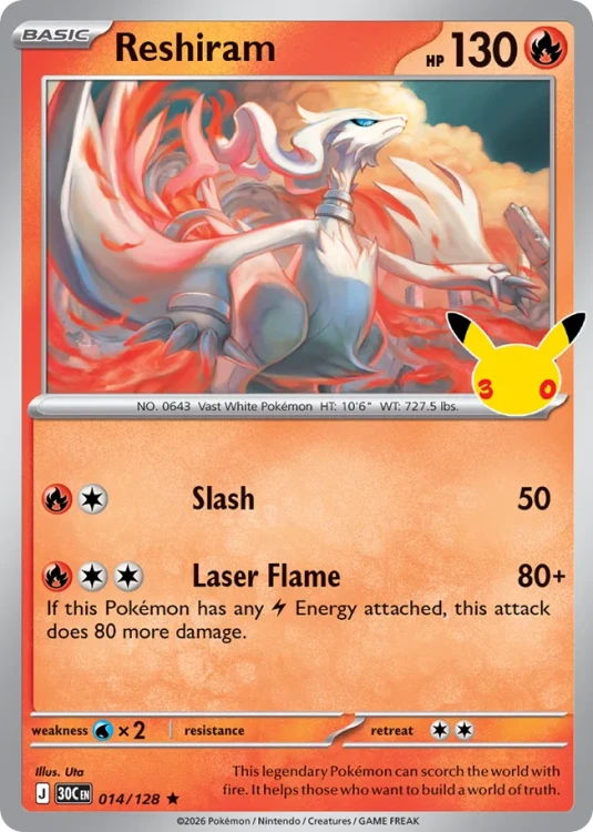 30C-014-H.png