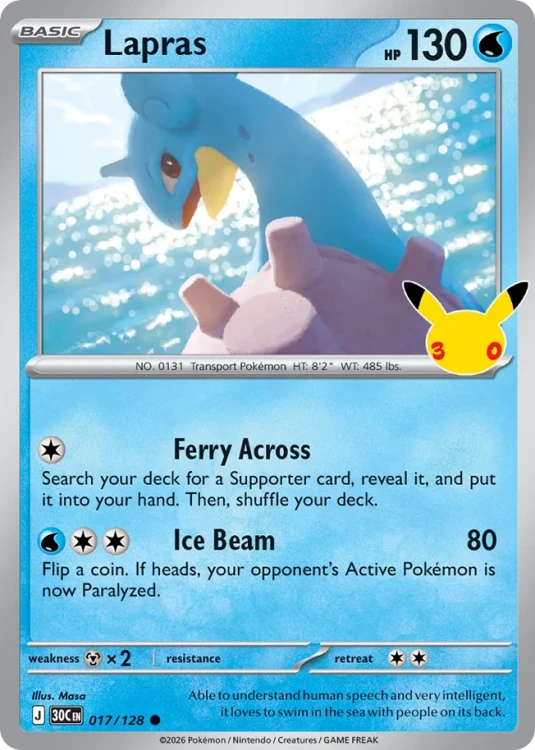 30C-017-H.png