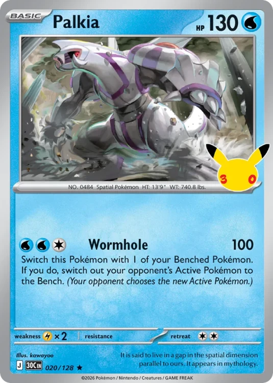 30C-020-H.png