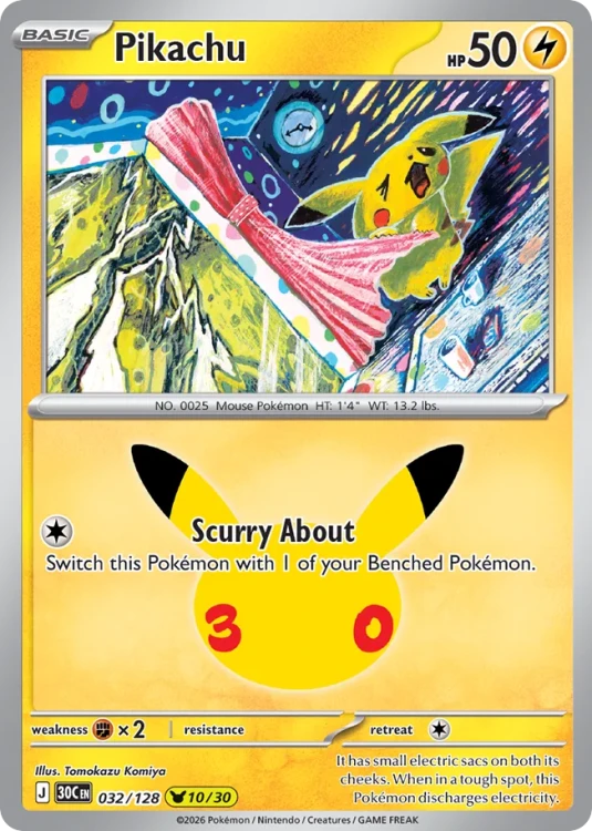 30C-032-H.png