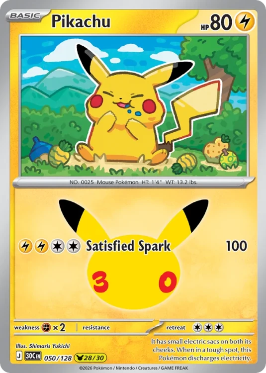 30C-050-H.png