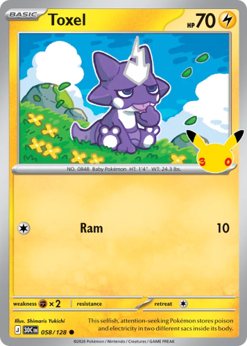30C-058-H.png