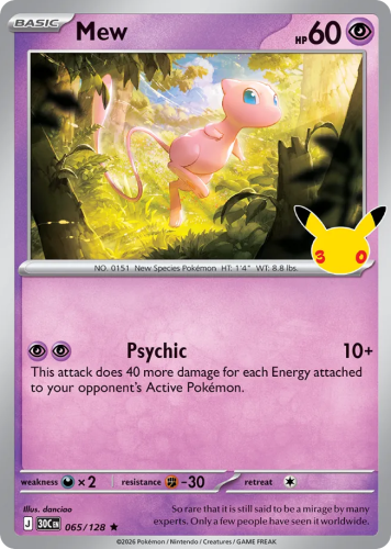 30C-065-H.png