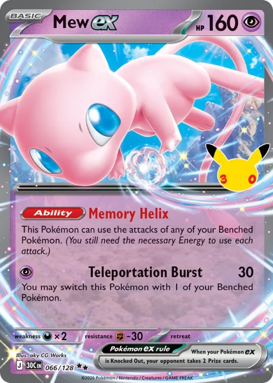 30C-066-H.png