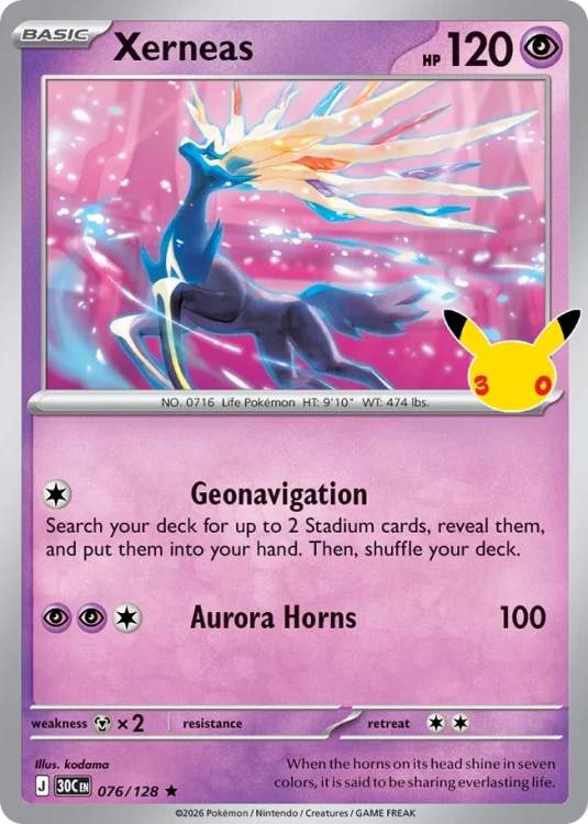 30C-076-H.png