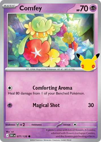 30C-077-H.png
