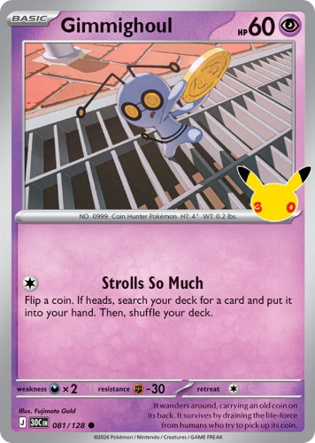 30C-081-H.png