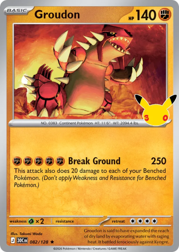 30C-082-H.png