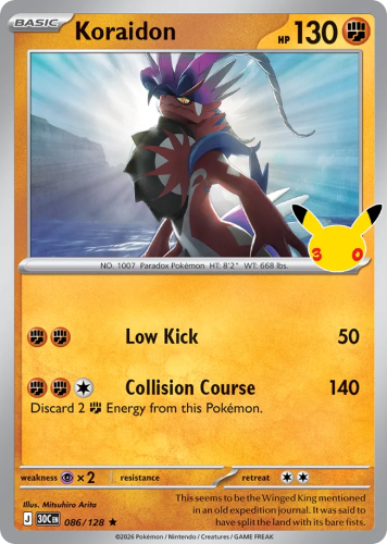 30C-086-H.png