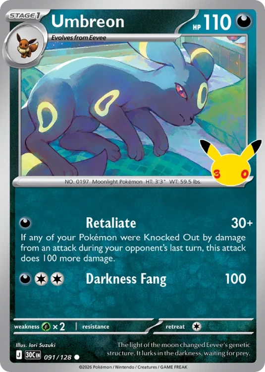 30C-091-H.png