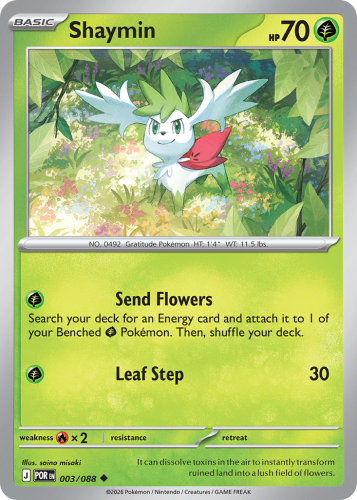 POR-003-RH.png