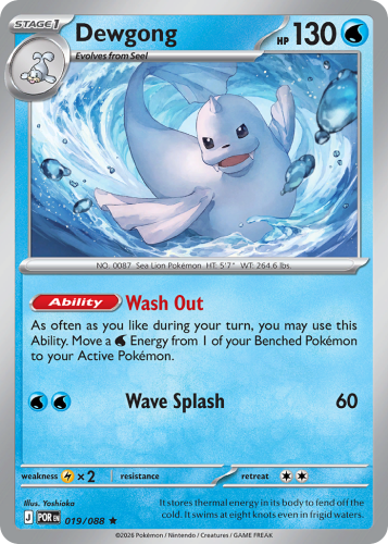 POR-019-H.png