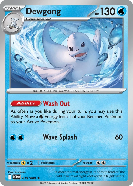POR-019-H.png