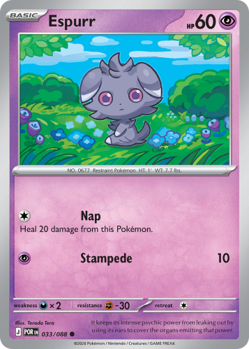 POR-033-RH.png