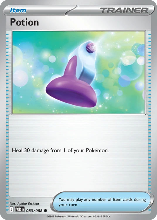 POR-083-RH.png