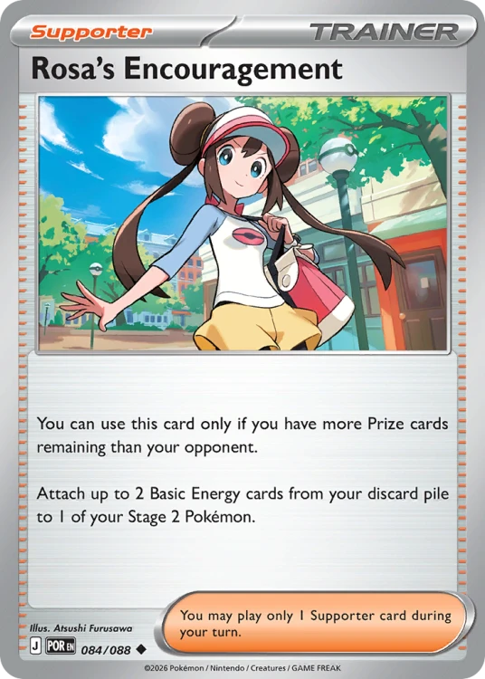 POR-084-RH.png