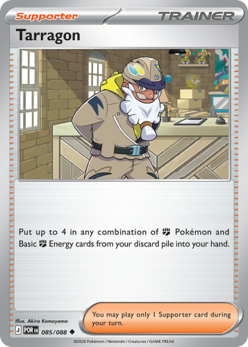 POR-085-RH.png