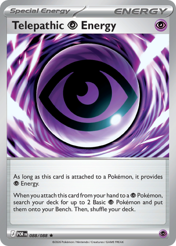 POR-088-H.png