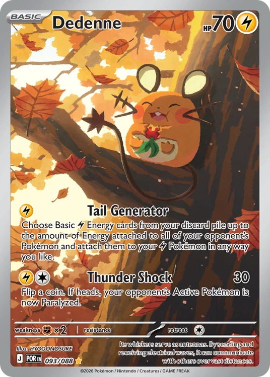 POR-093-H.png