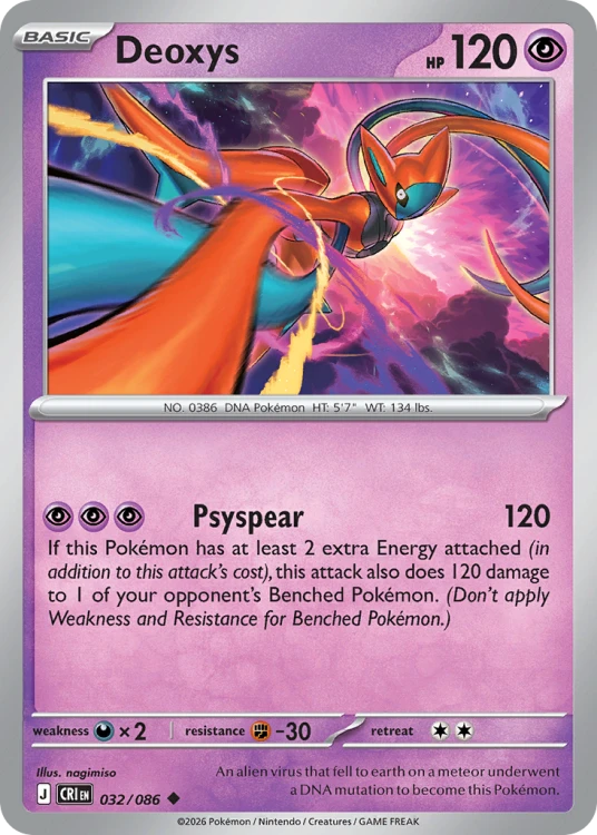CRI-032-STD.png