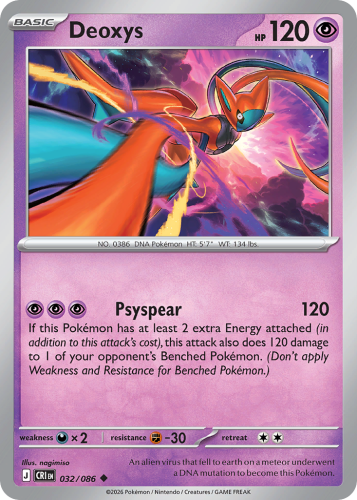 CRI-032-RH.png