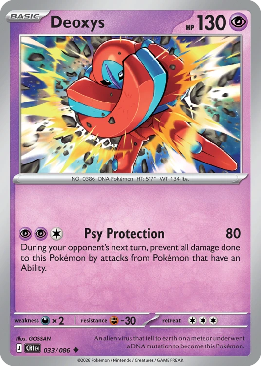 CRI-033-STD.png