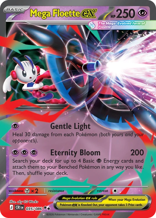 CRI-035-H.png