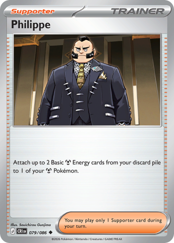CRI-079-RH.png