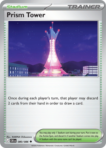 CRI-080-STD.png