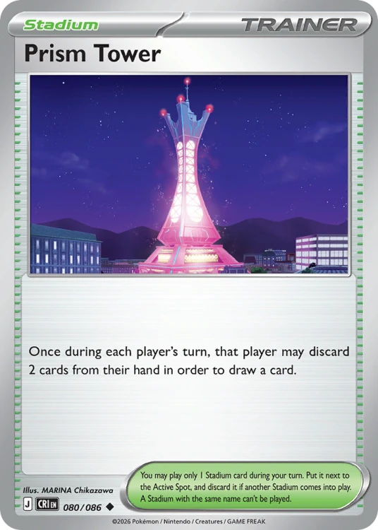 CRI-080-STD.png
