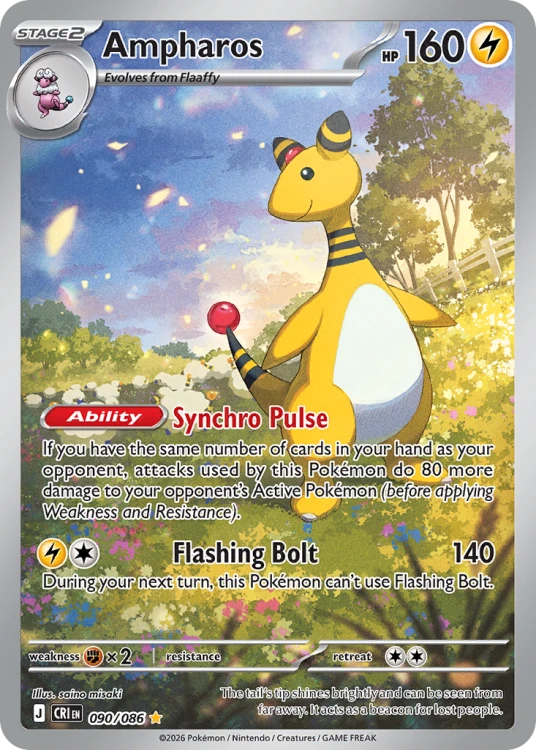 CRI-090-H.png