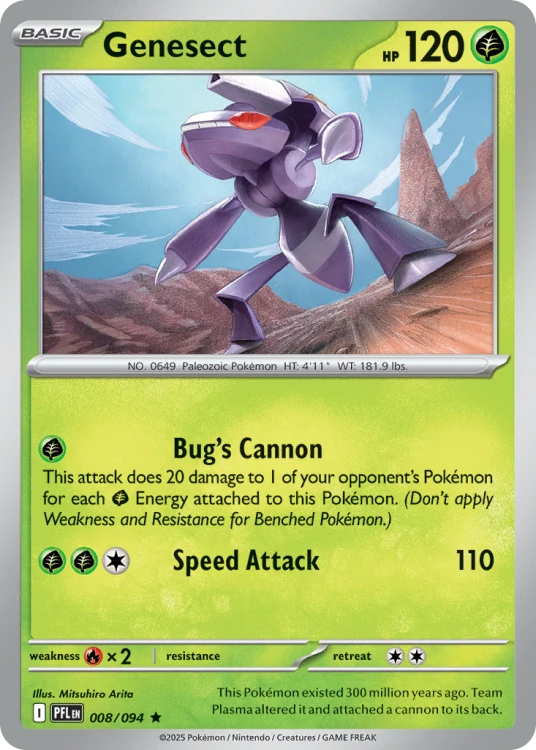PFL-008-RH.png