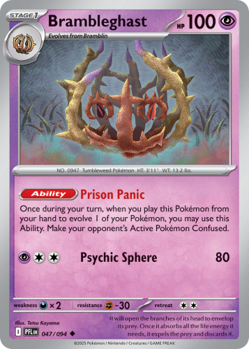 PFL-047-RH.png