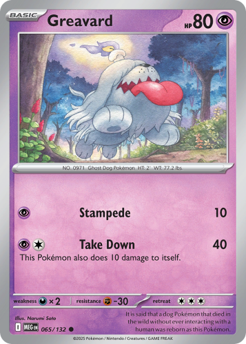 MEG-065-RH.png