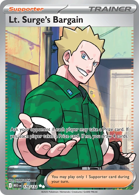 MEG-170-H.png