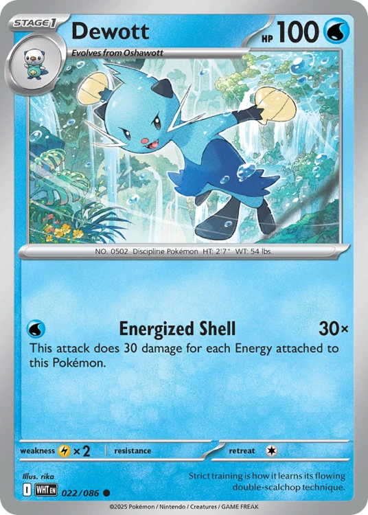 WHT-022-RHM.png