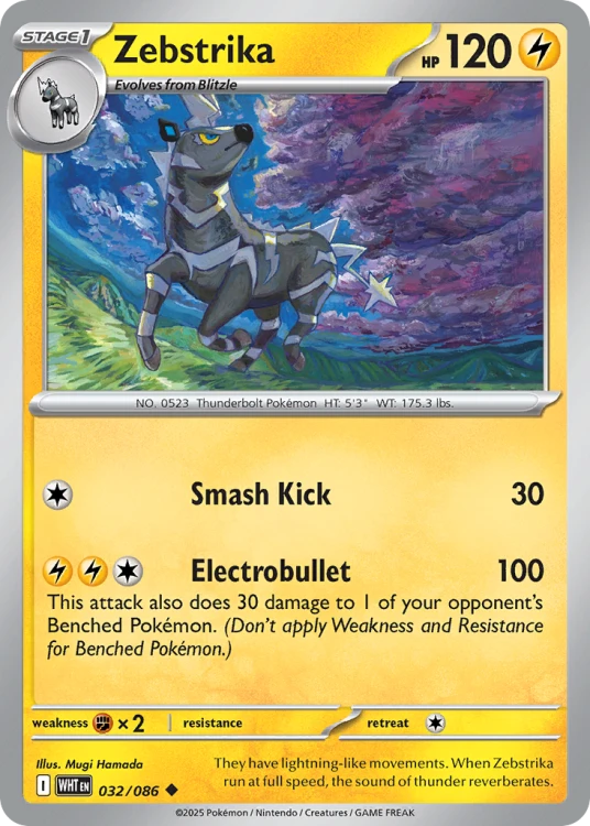 WHT-032-RHB.png