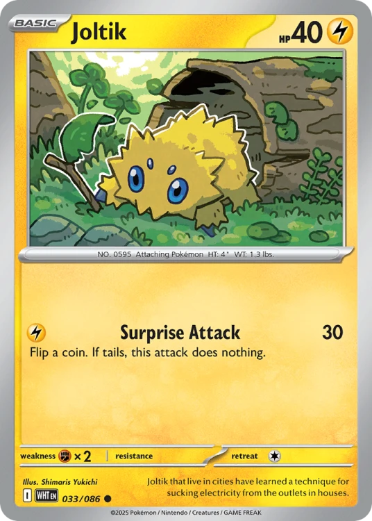 WHT-033-RHB.png