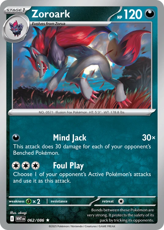WHT-062-H.png