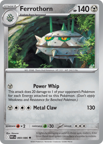 WHT-069-RHM.png